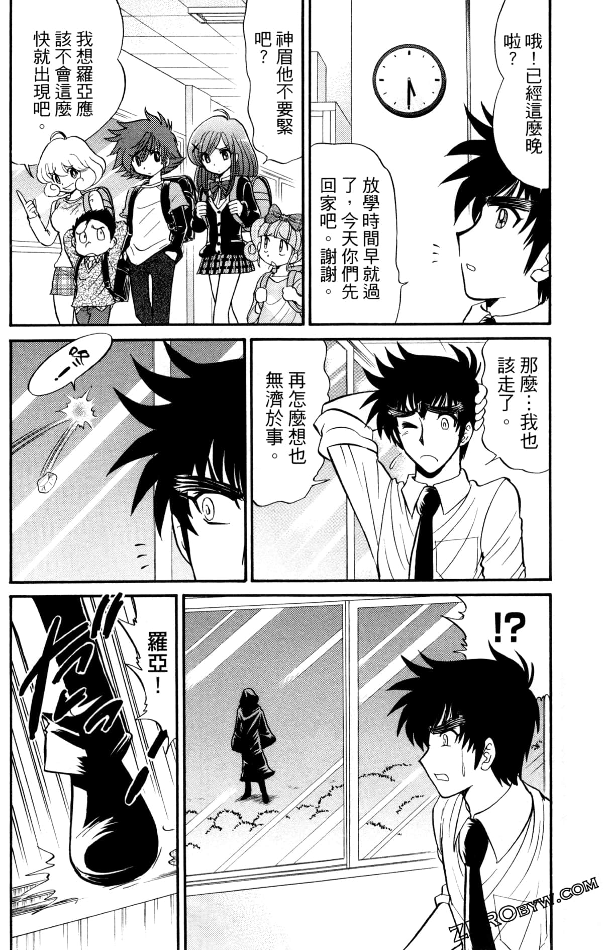 Page 141