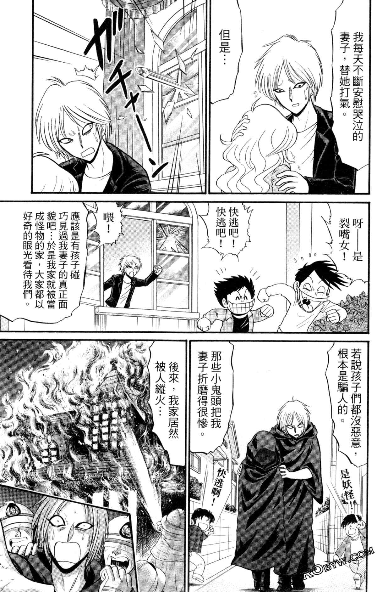Page 144