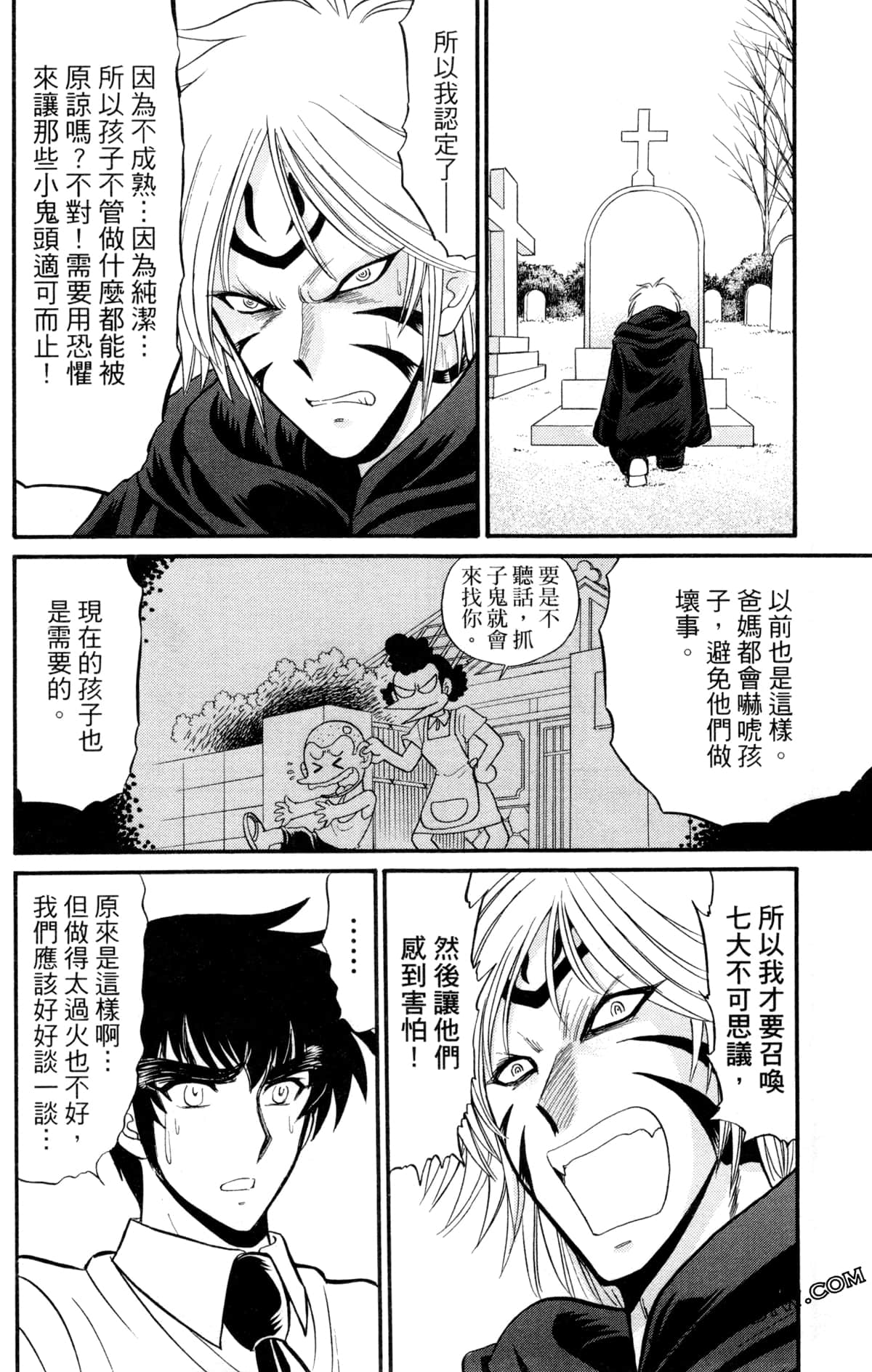 Page 145