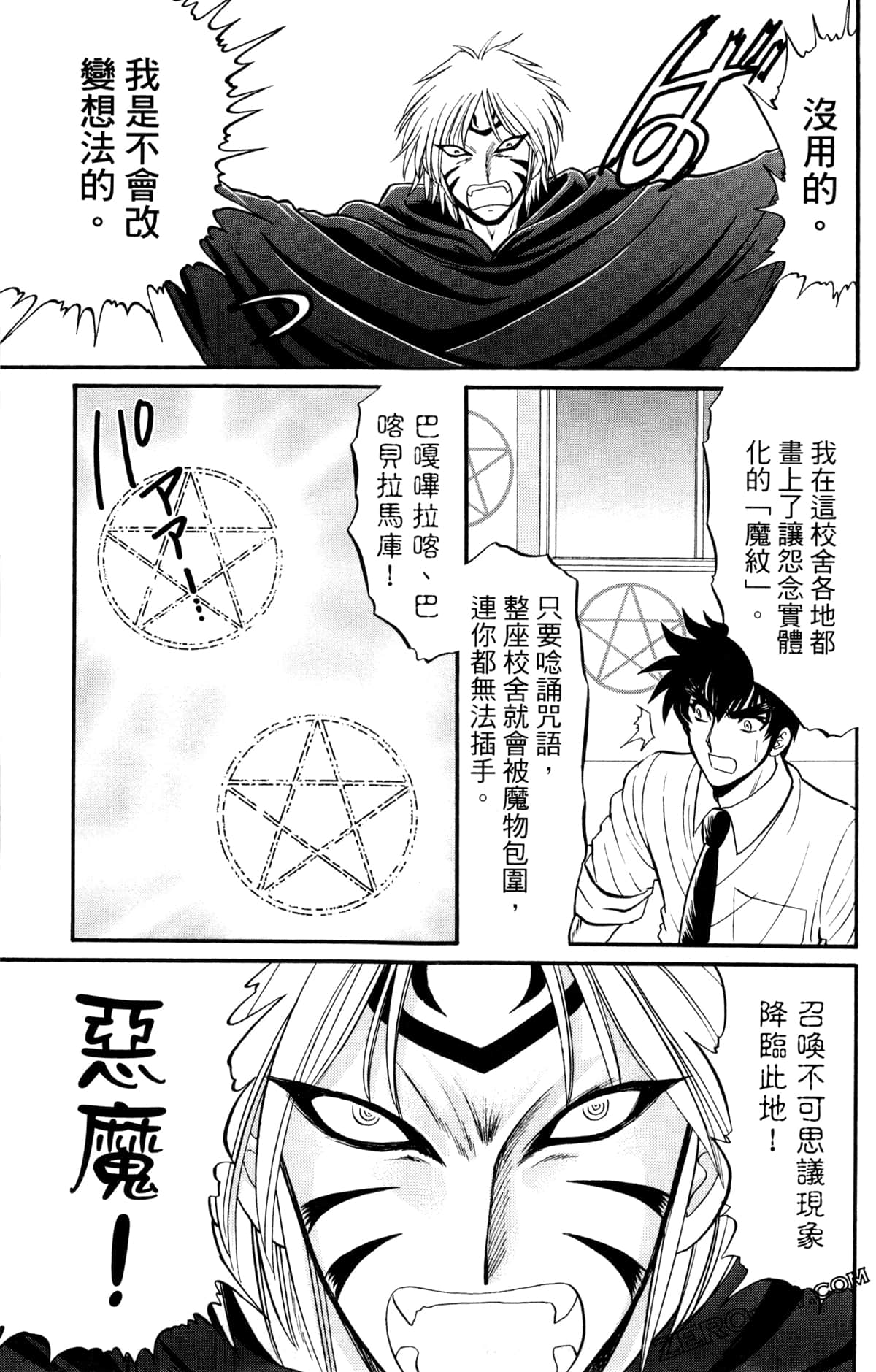 Page 146
