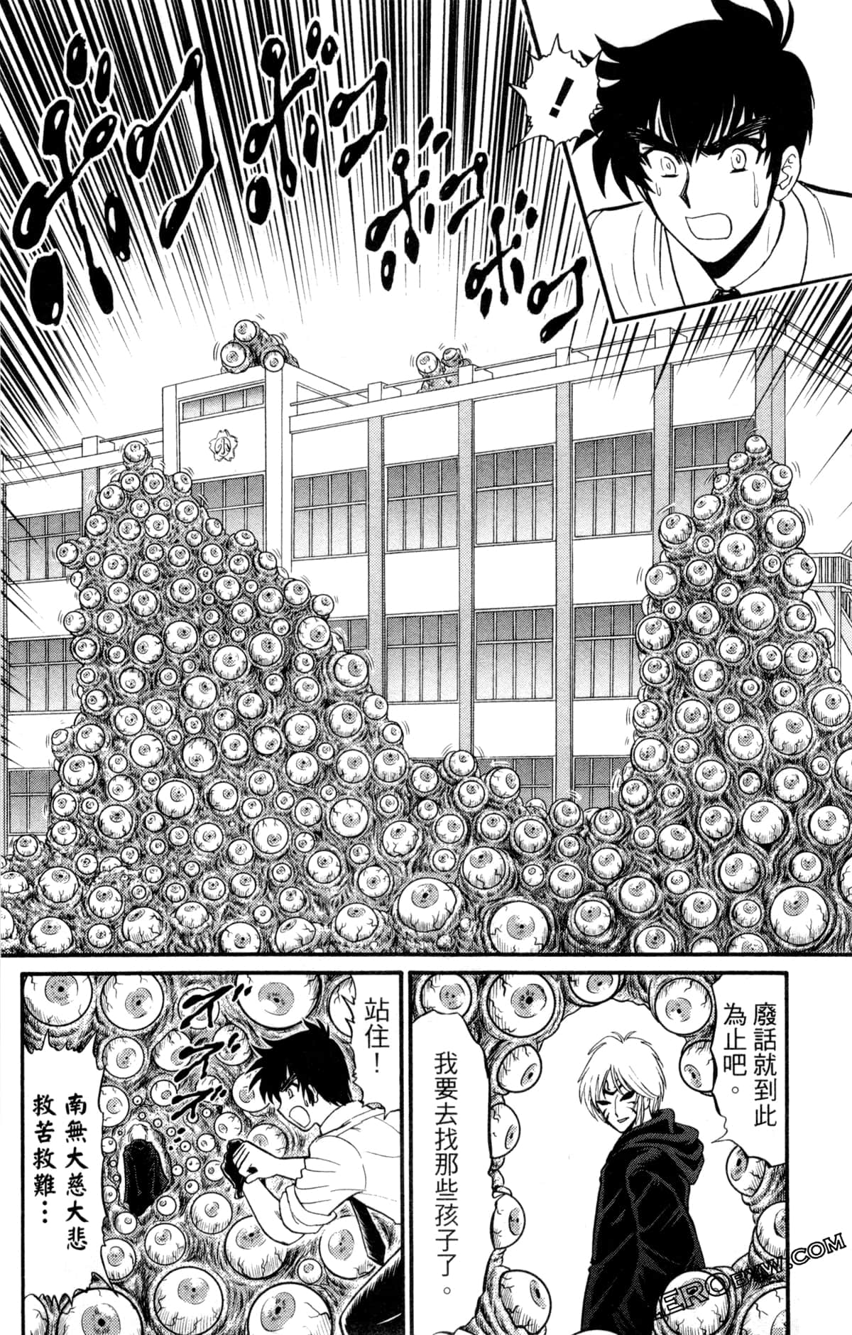Page 147