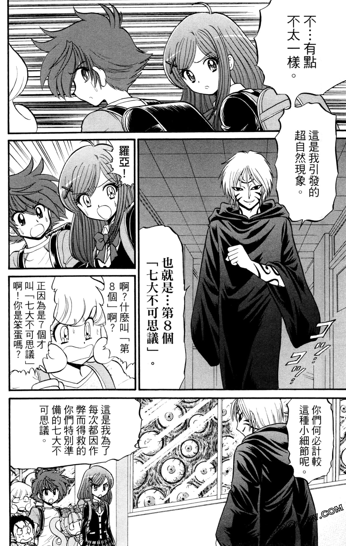 Page 149