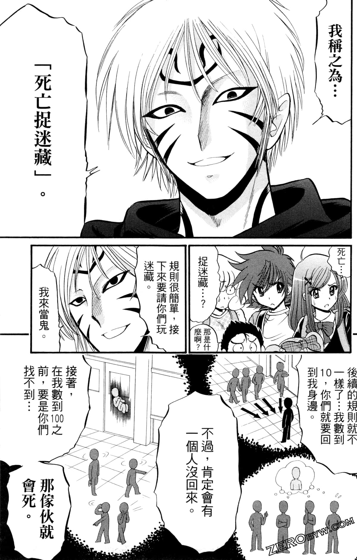 Page 150