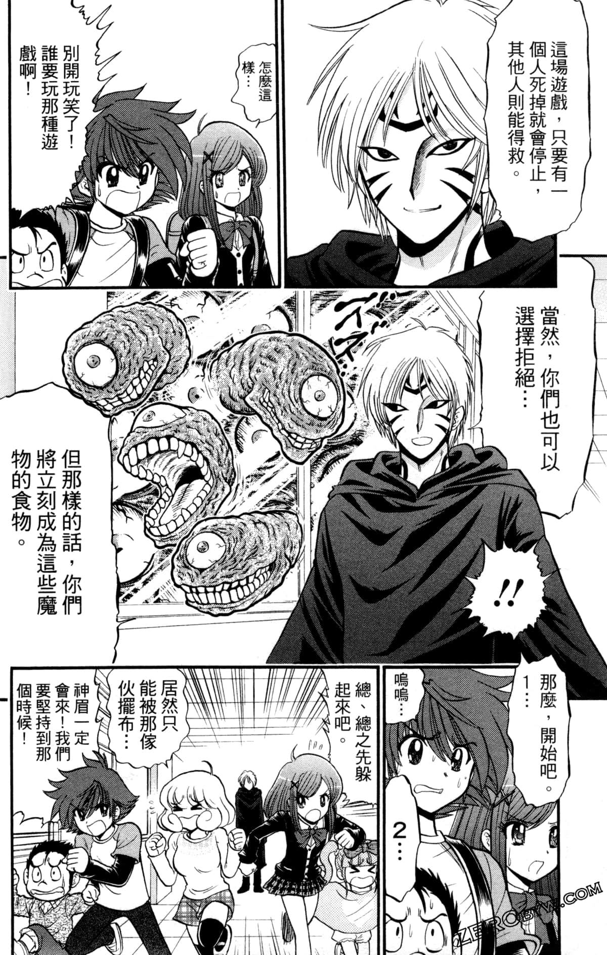 Page 151