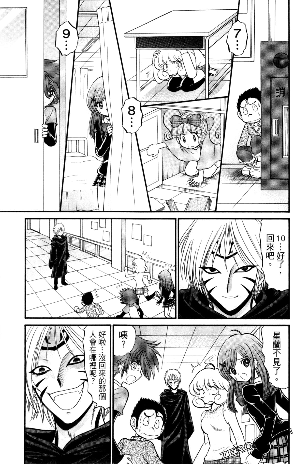 Page 152