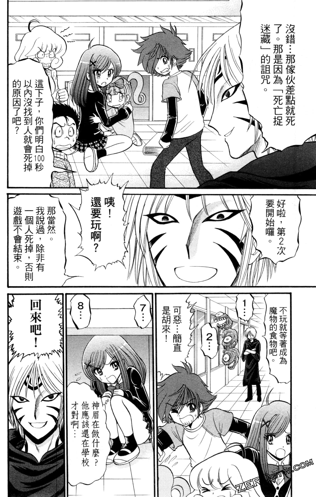 Page 155