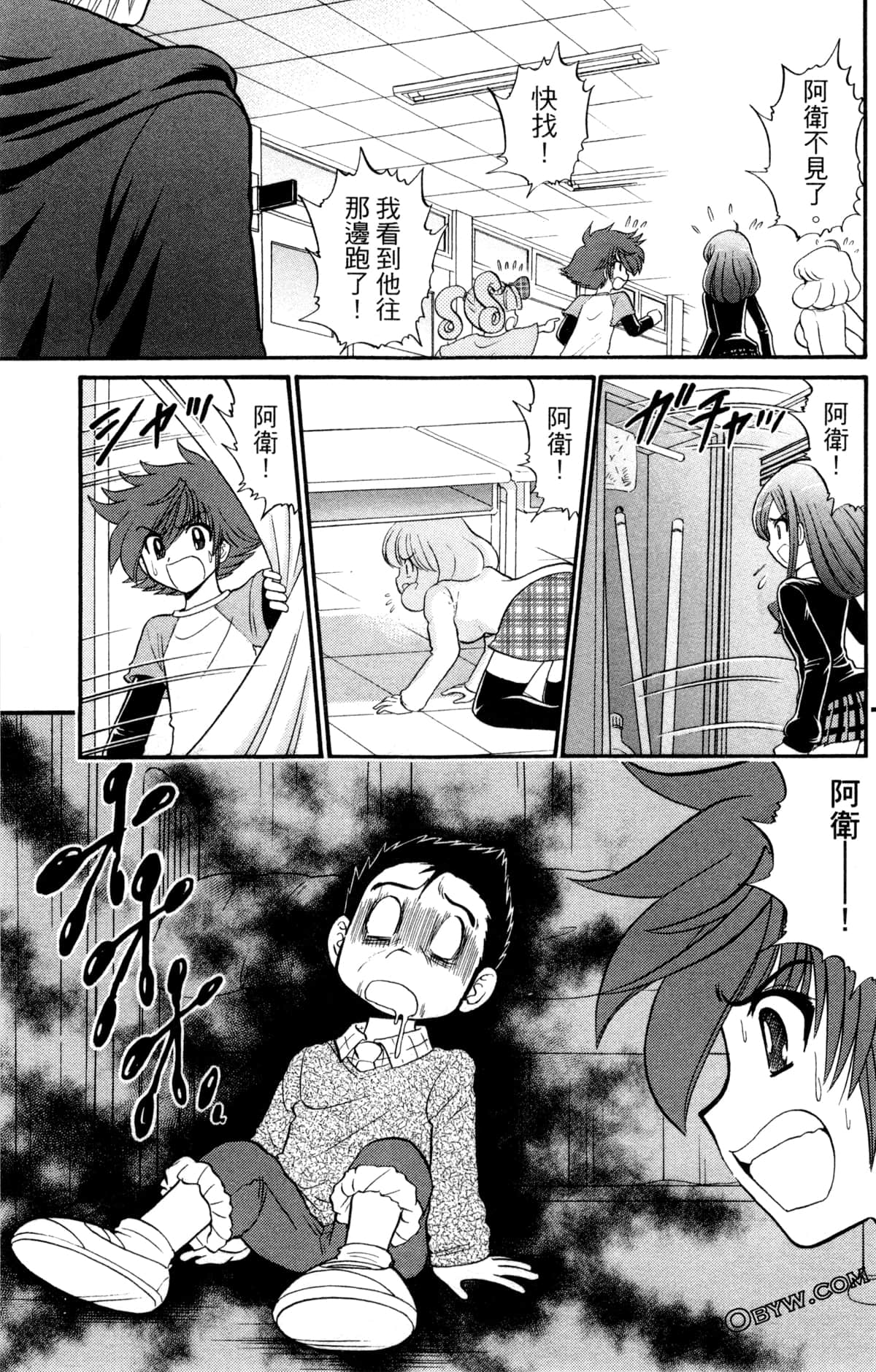 Page 156