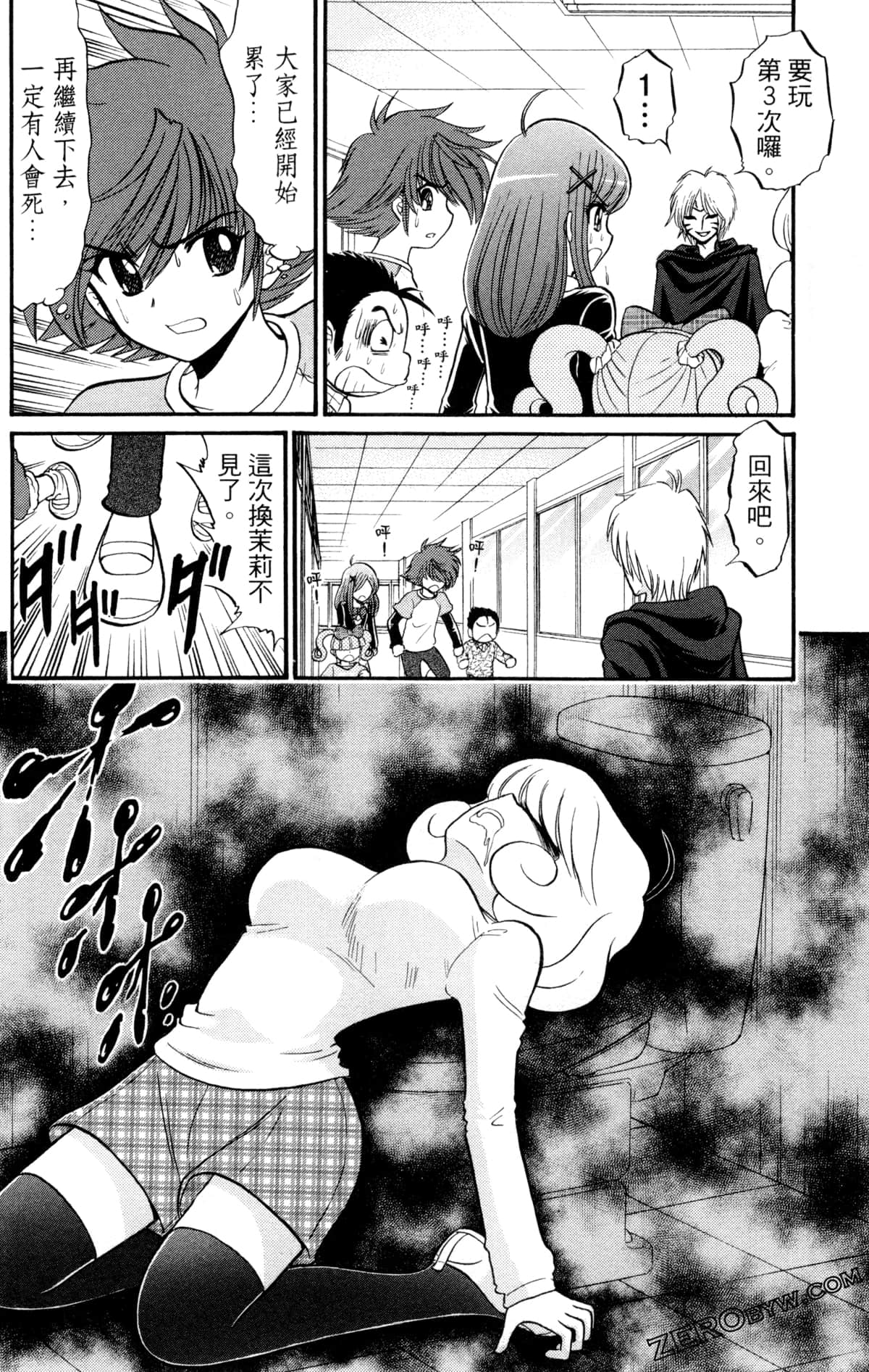 Page 157