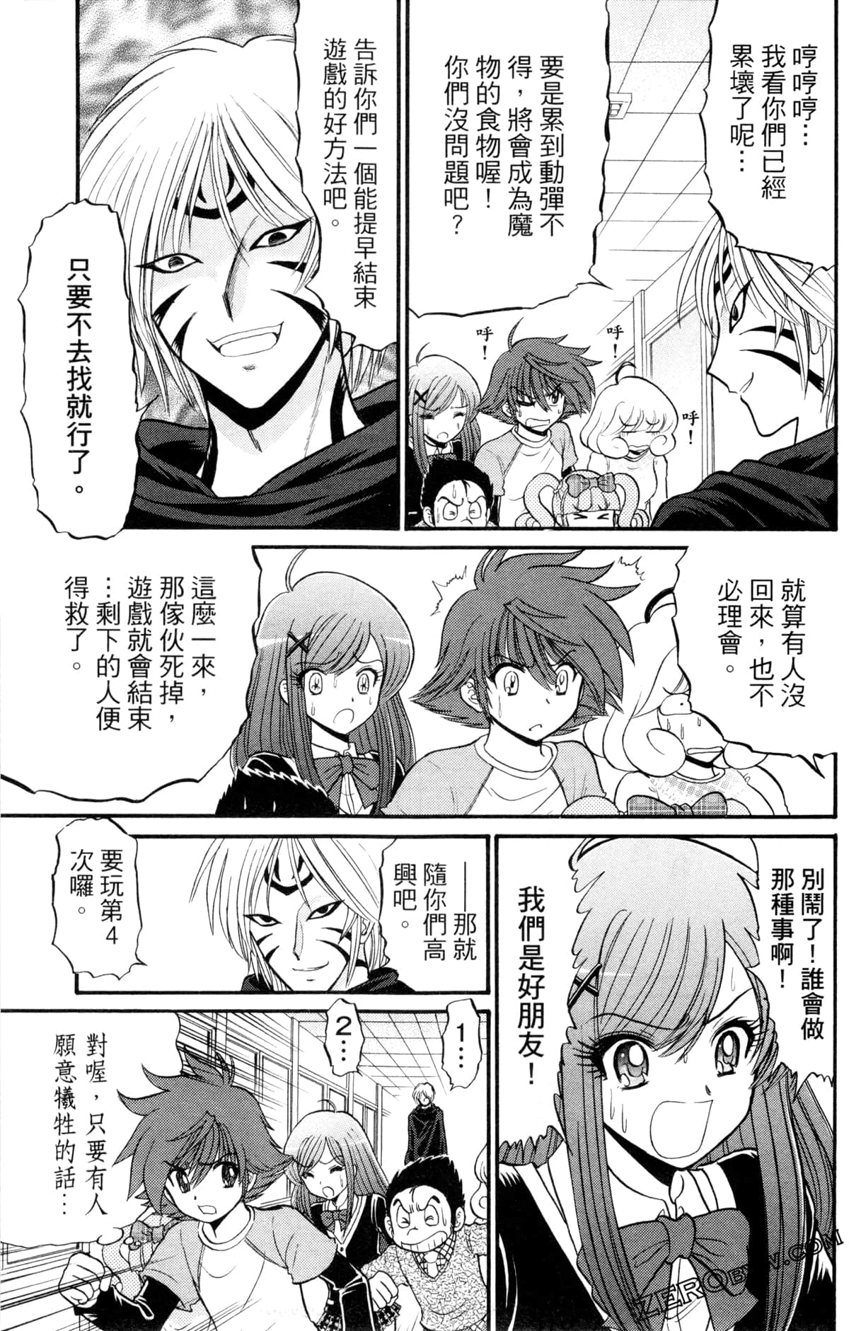 Page 158