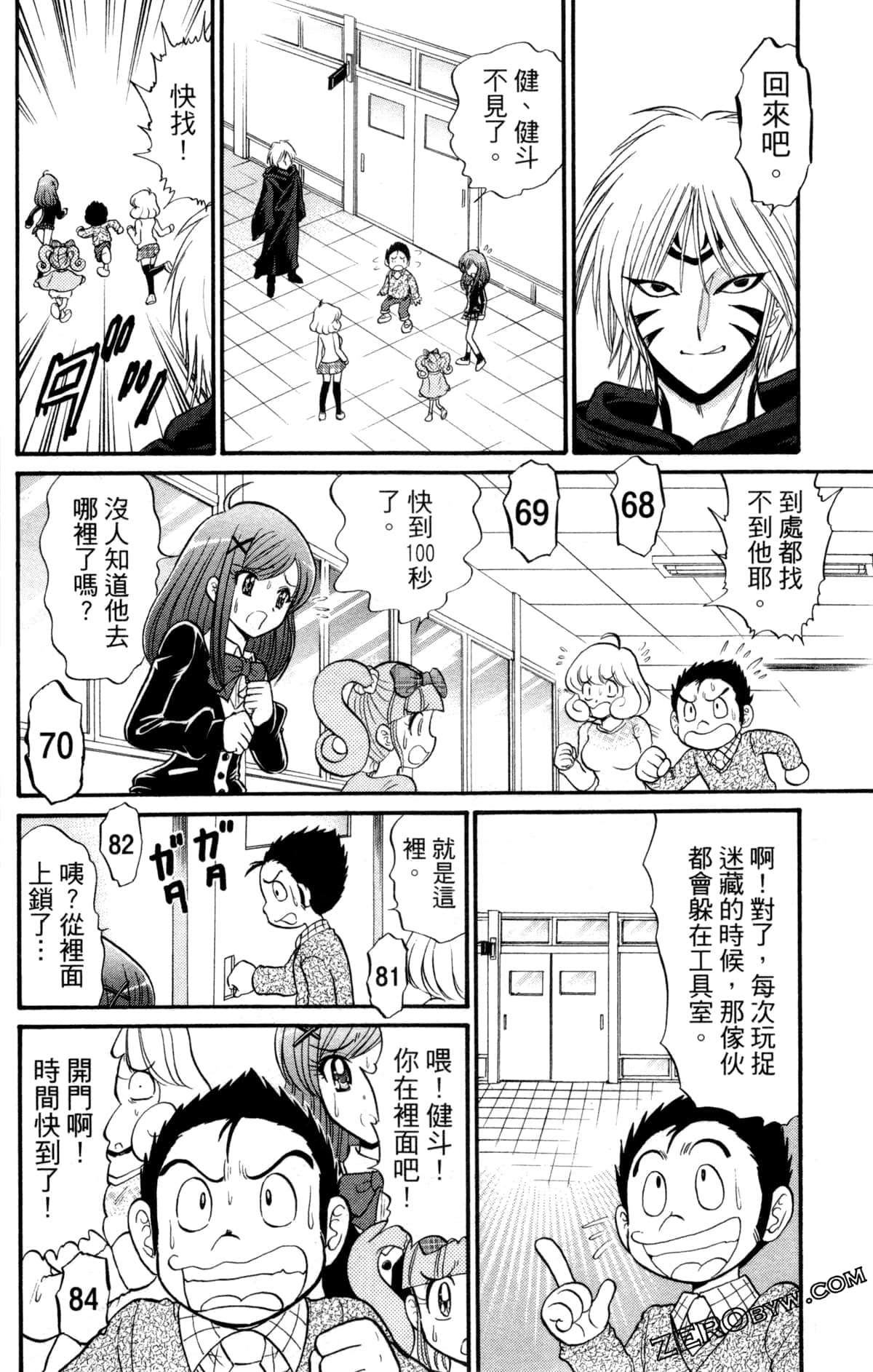 Page 159