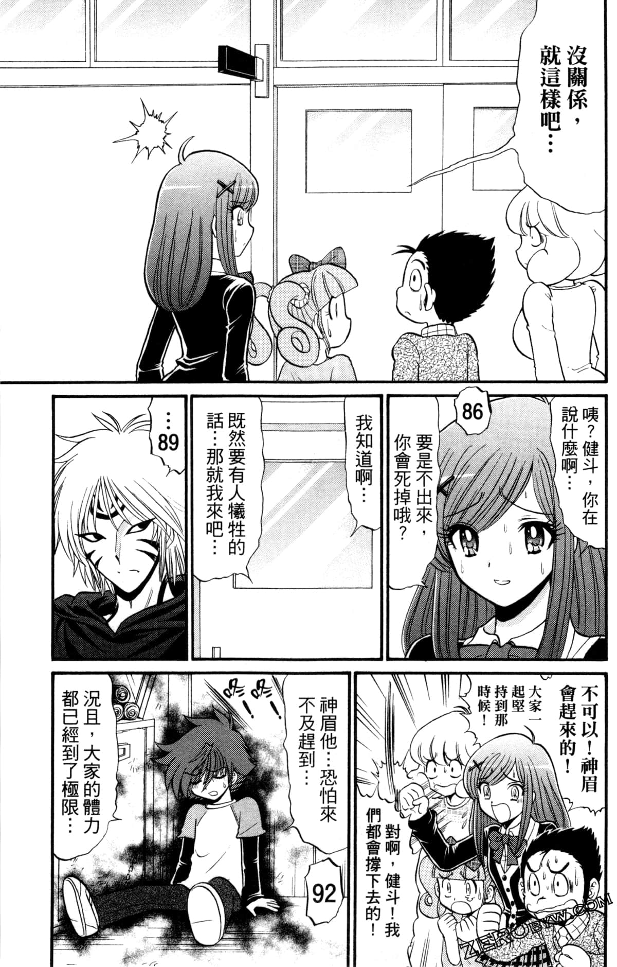 Page 160