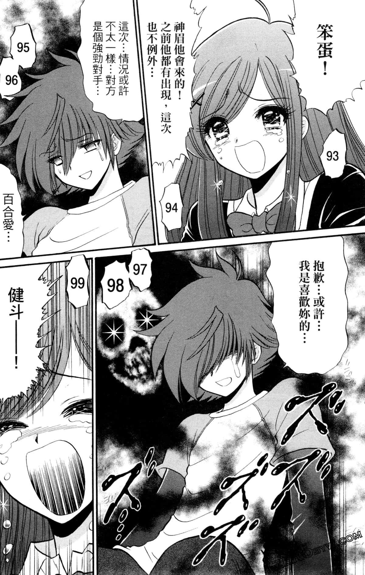 Page 161