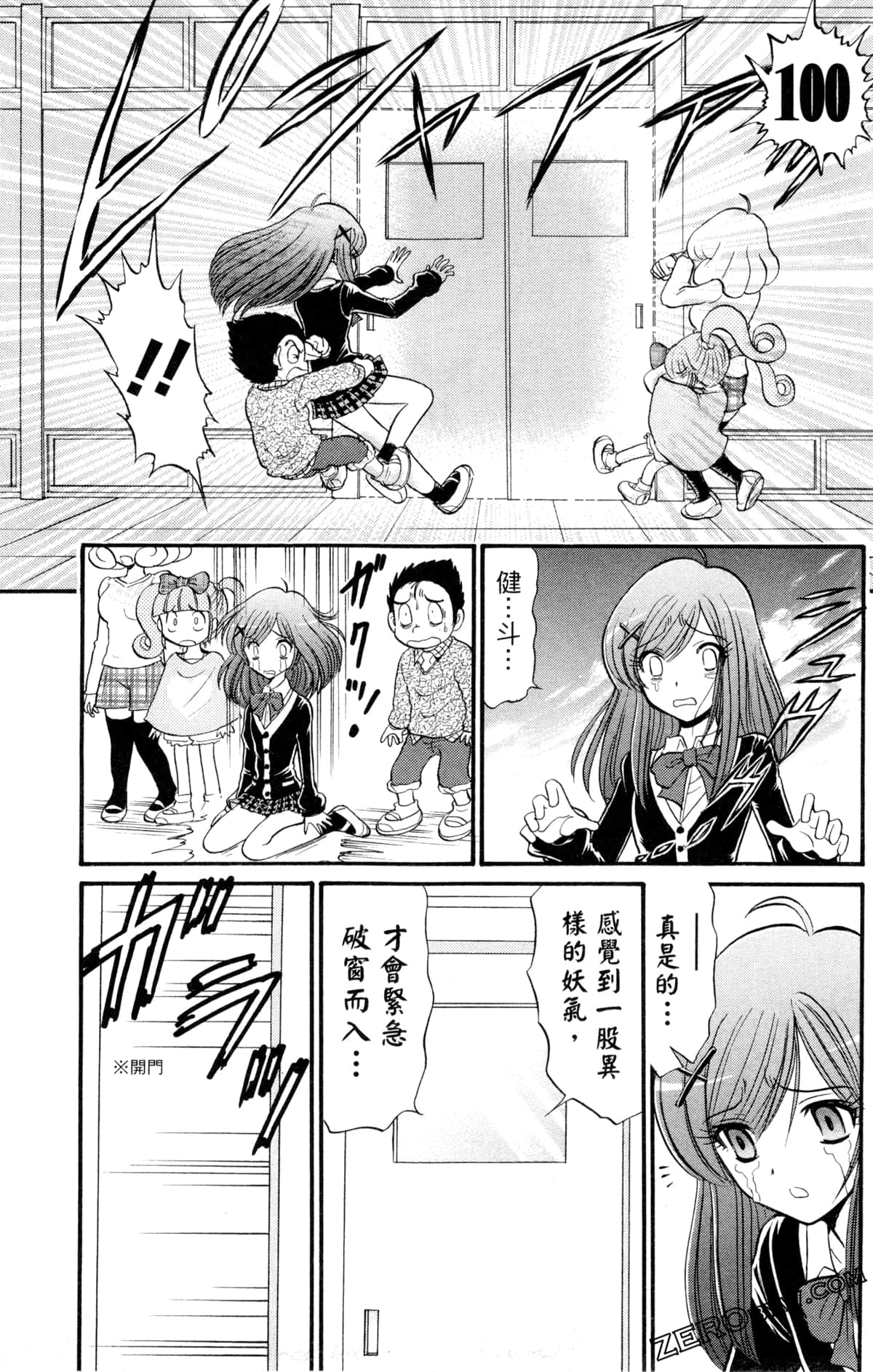 Page 162
