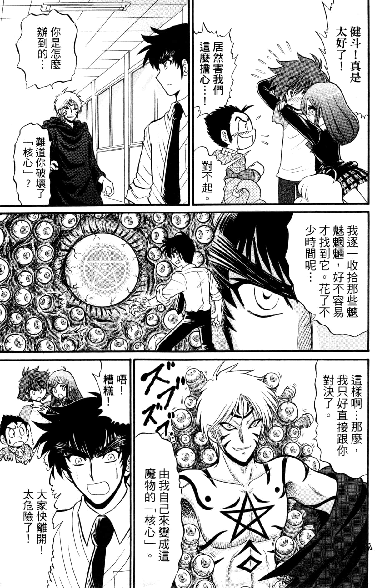 Page 164