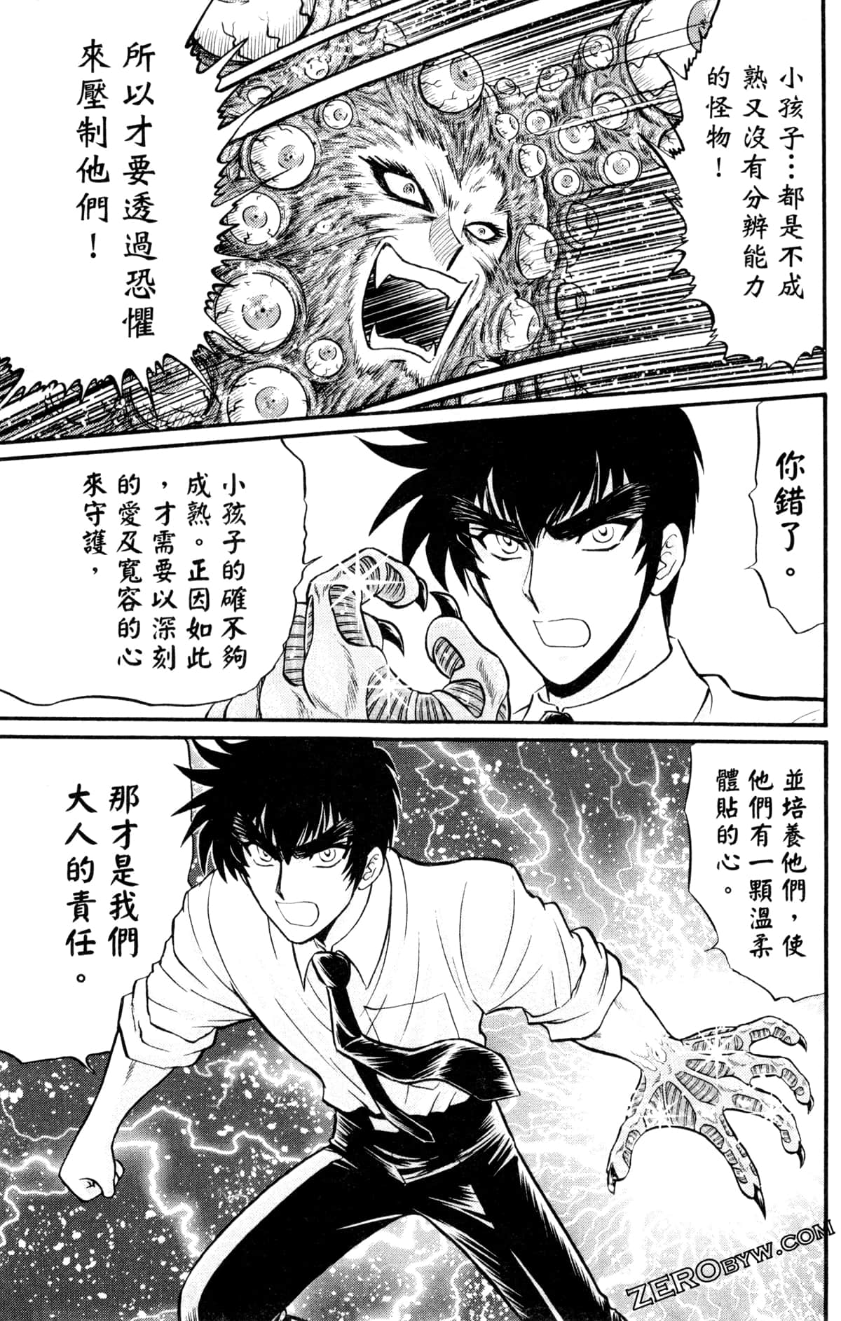 Page 166