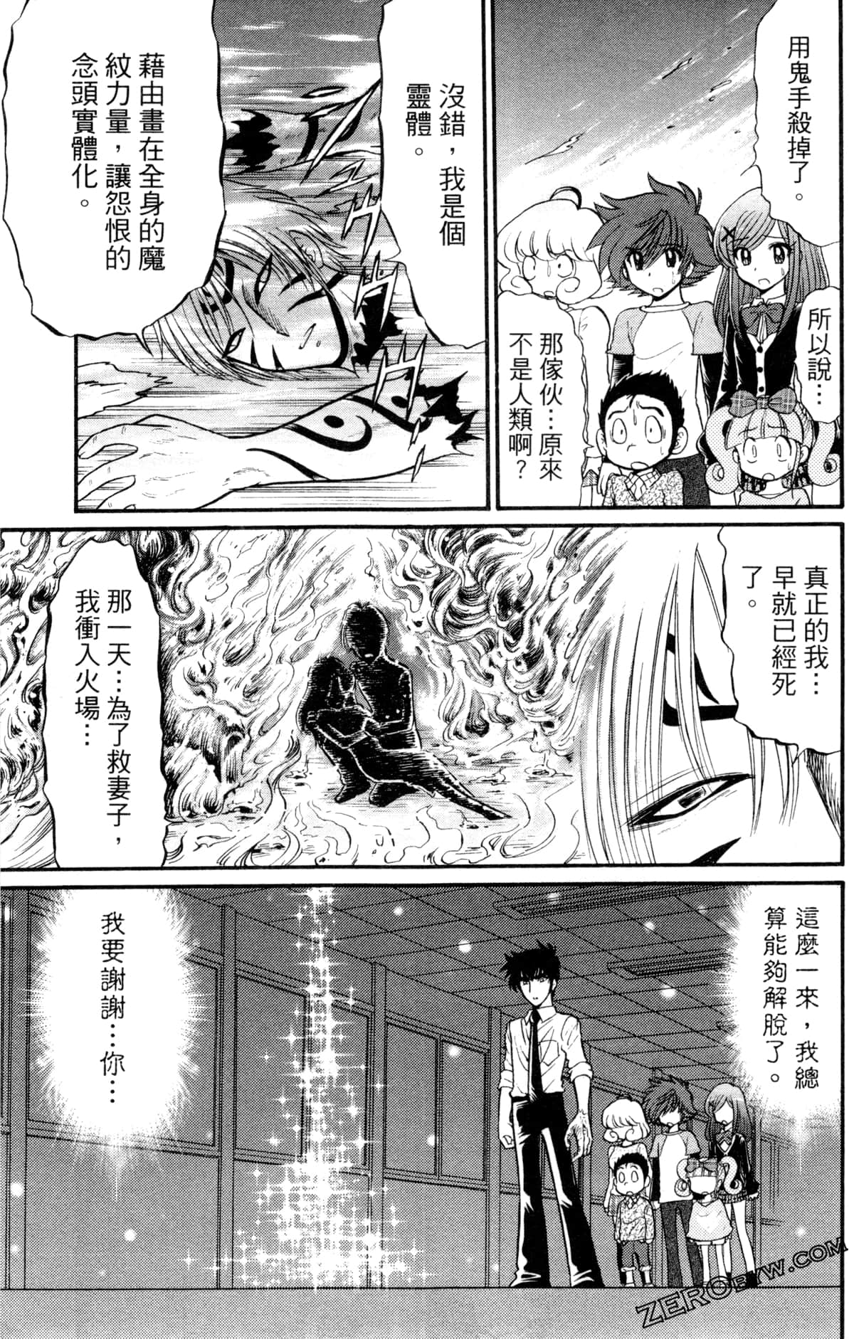 Page 168