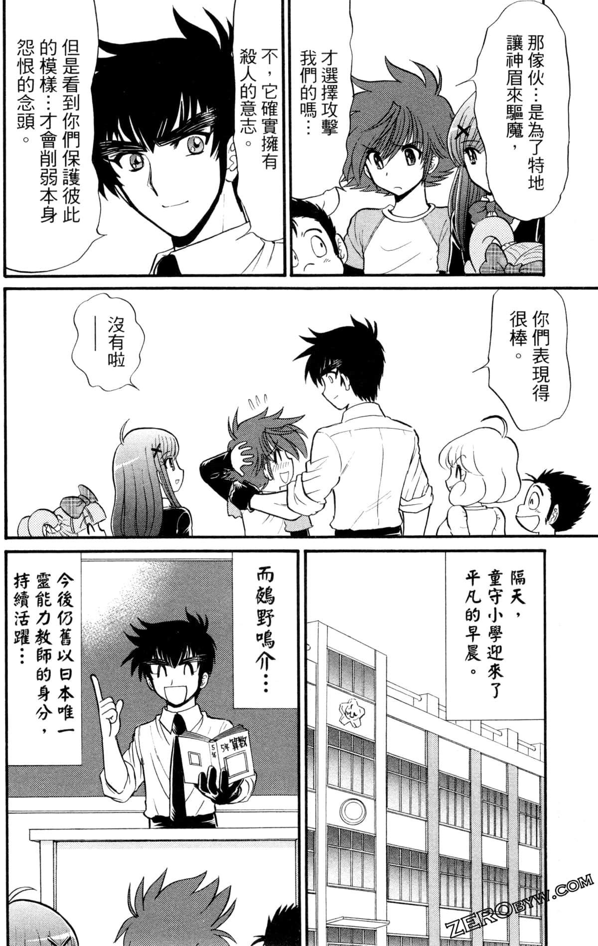 Page 169
