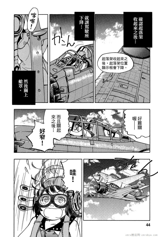 Page 43