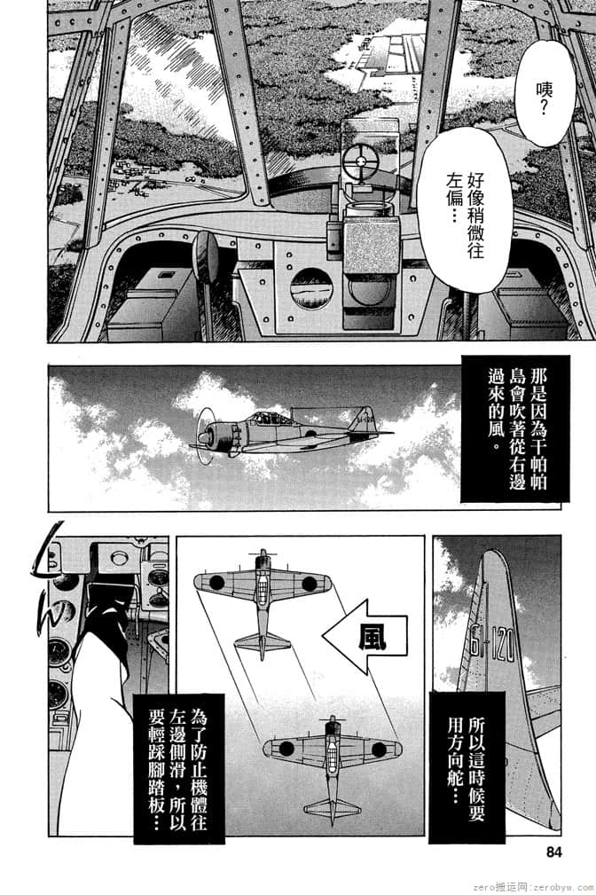 Page 83
