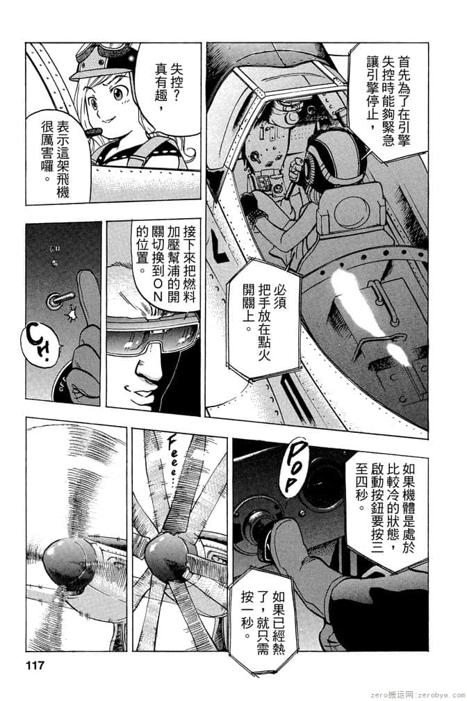 Page 116