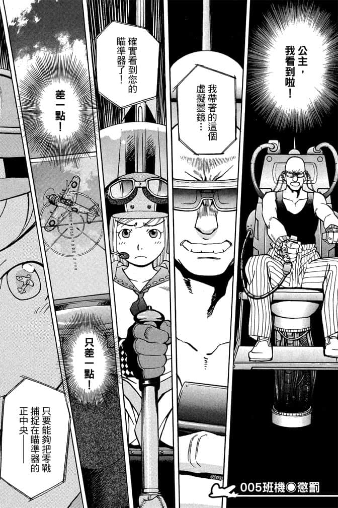 Page 138
