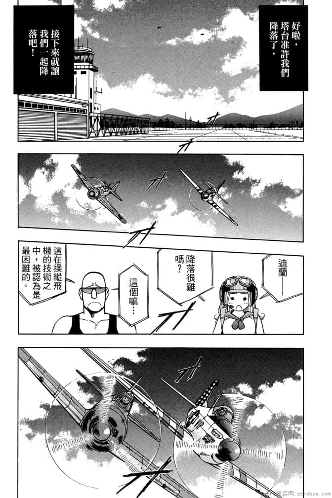 Page 170