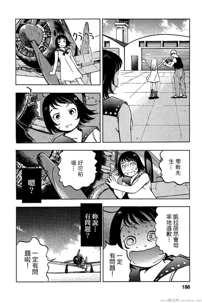 Page 185
