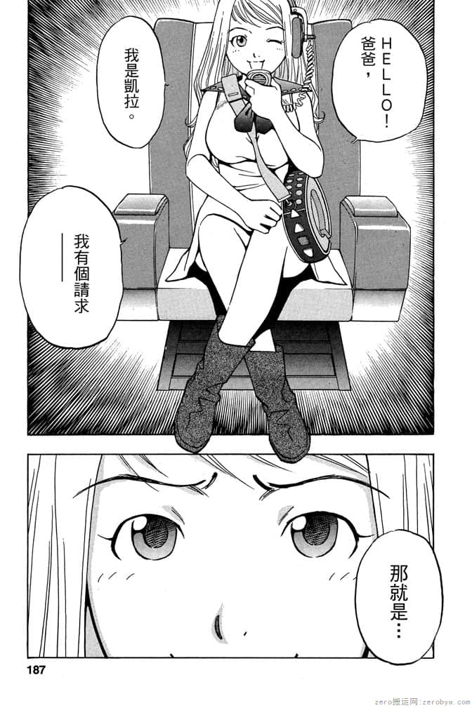 Page 186