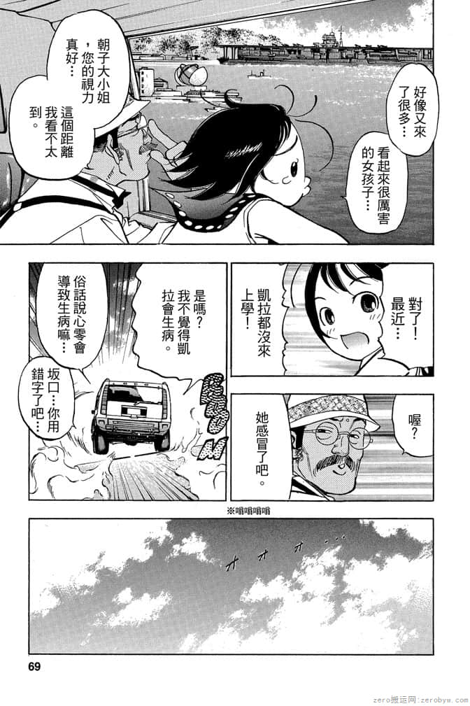 Page 68