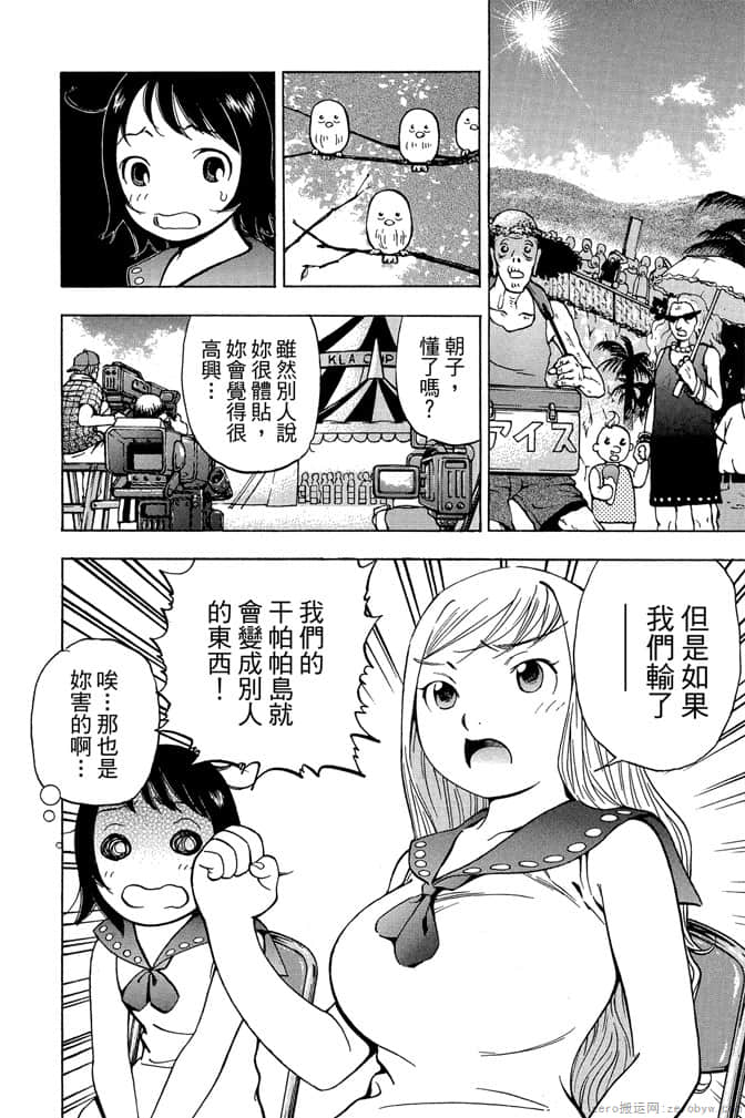 Page 95
