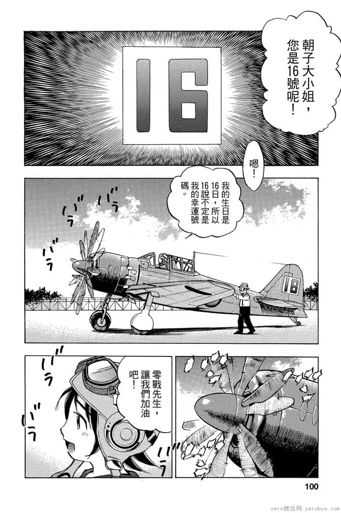 Page 99