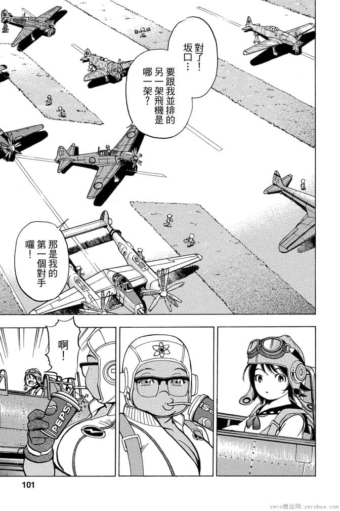 Page 100