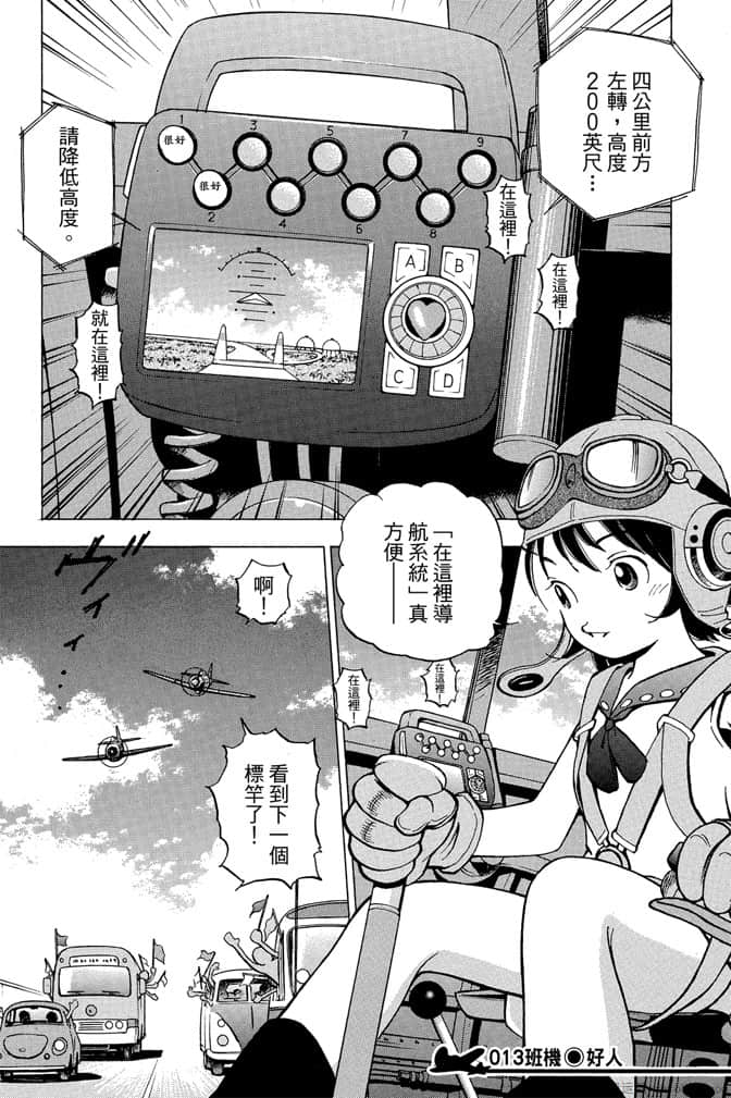 Page 126