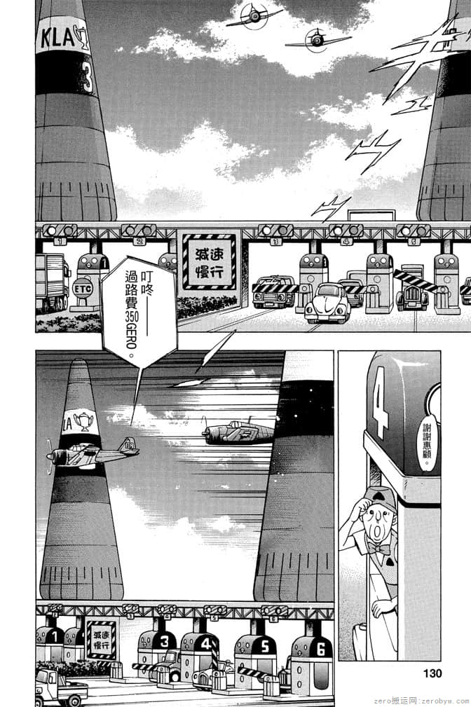 Page 129