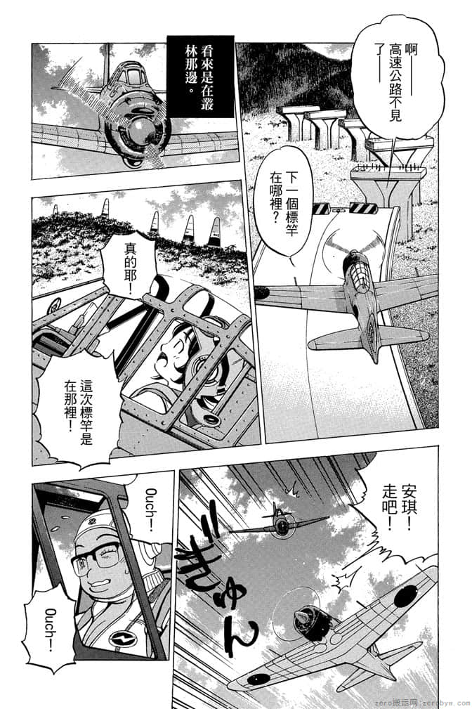 Page 132