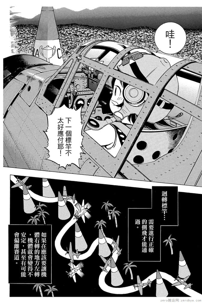 Page 133