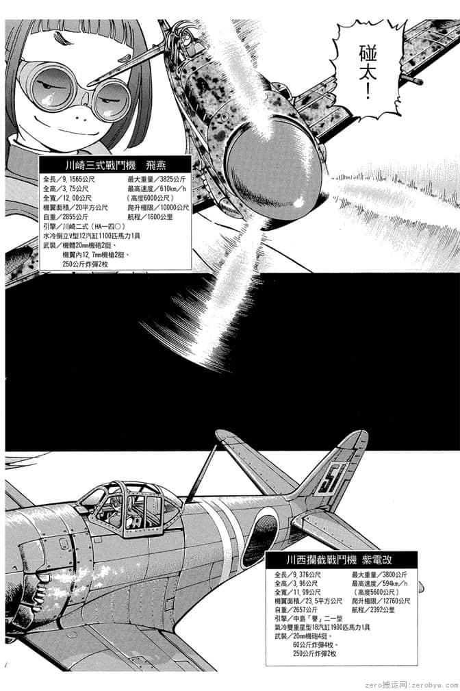 Page 149