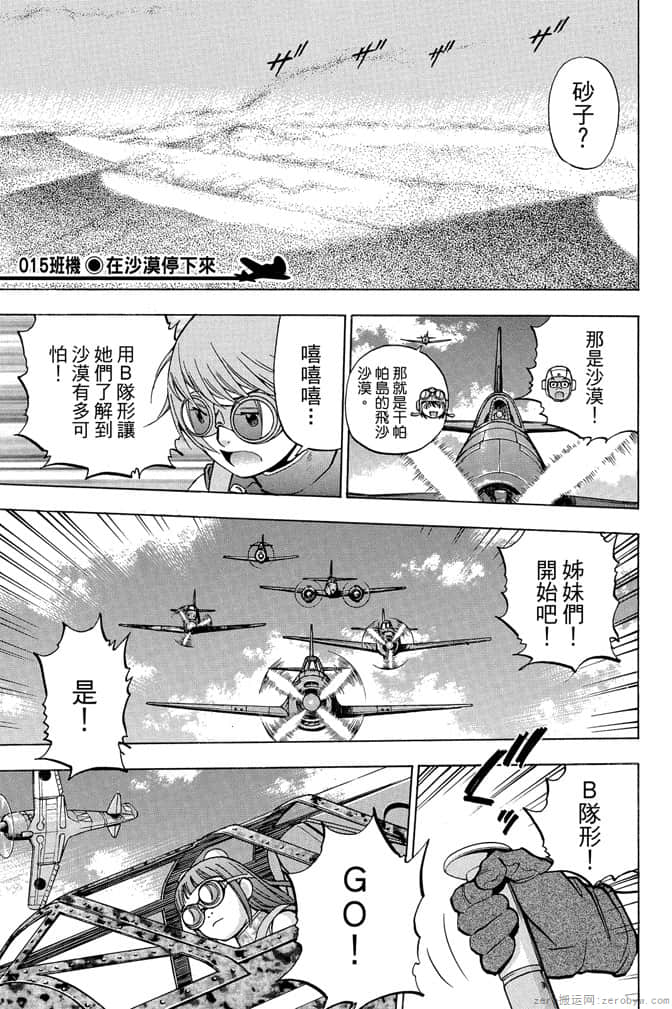 Page 166