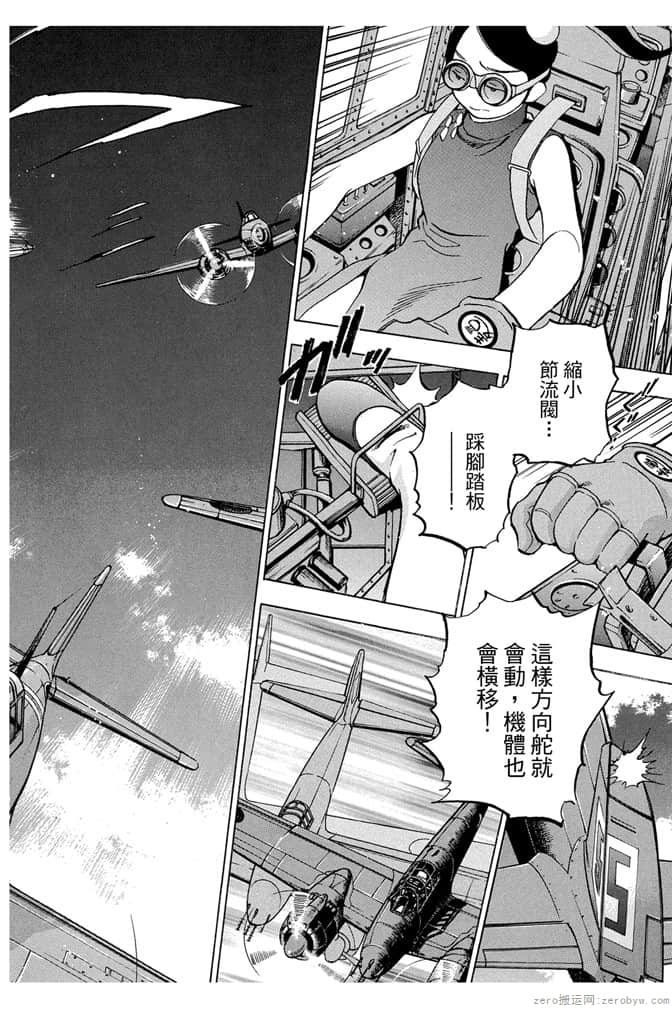 Page 181