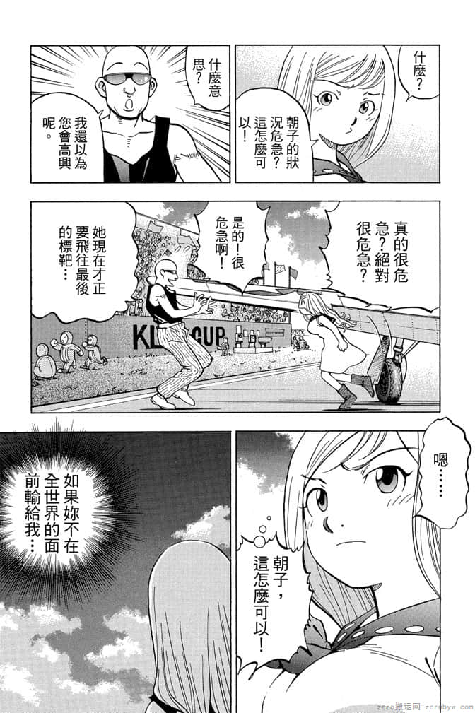 Page 192