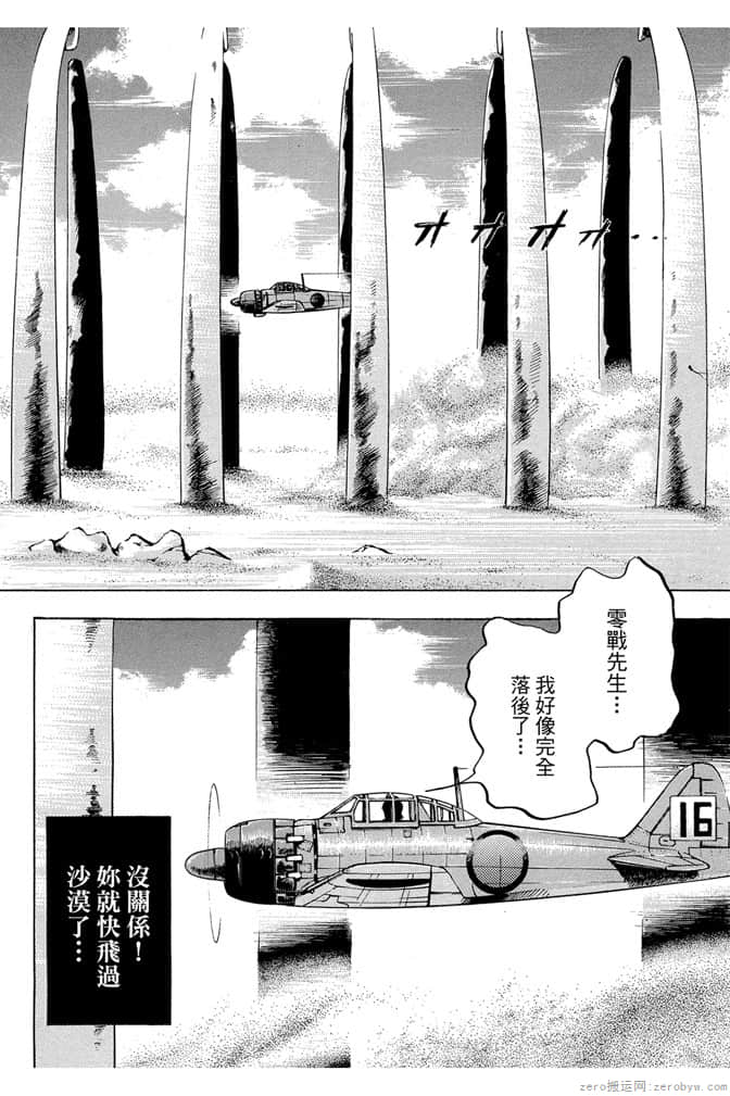 Page 193
