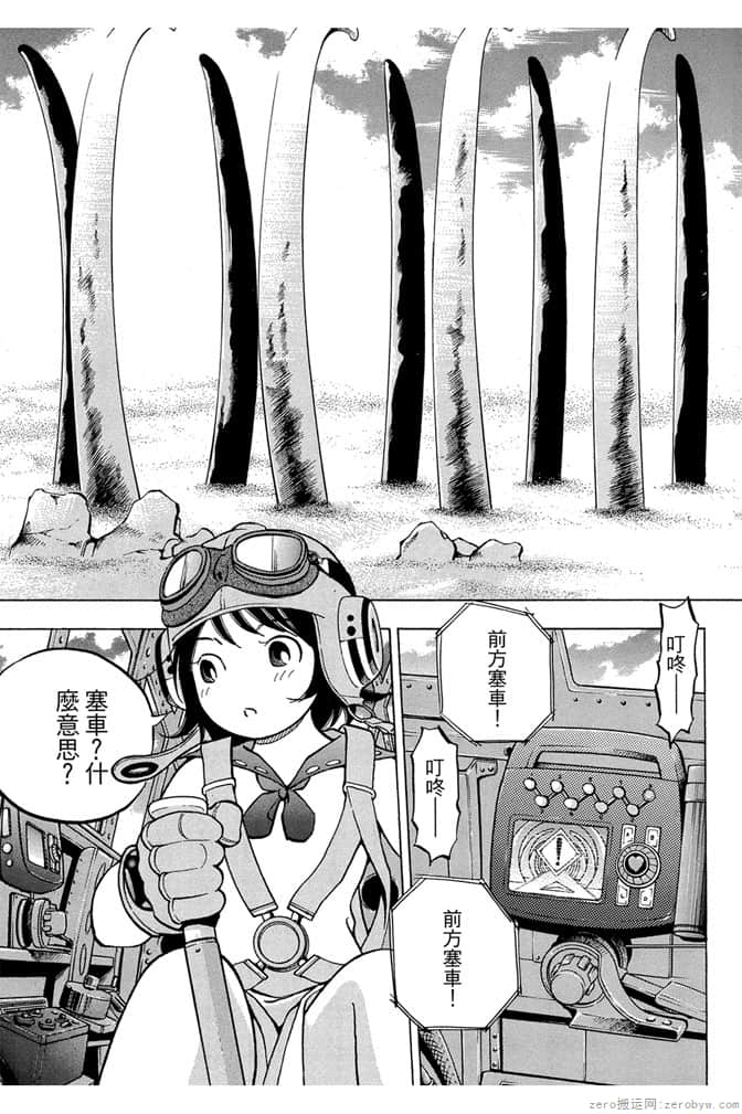 Page 194