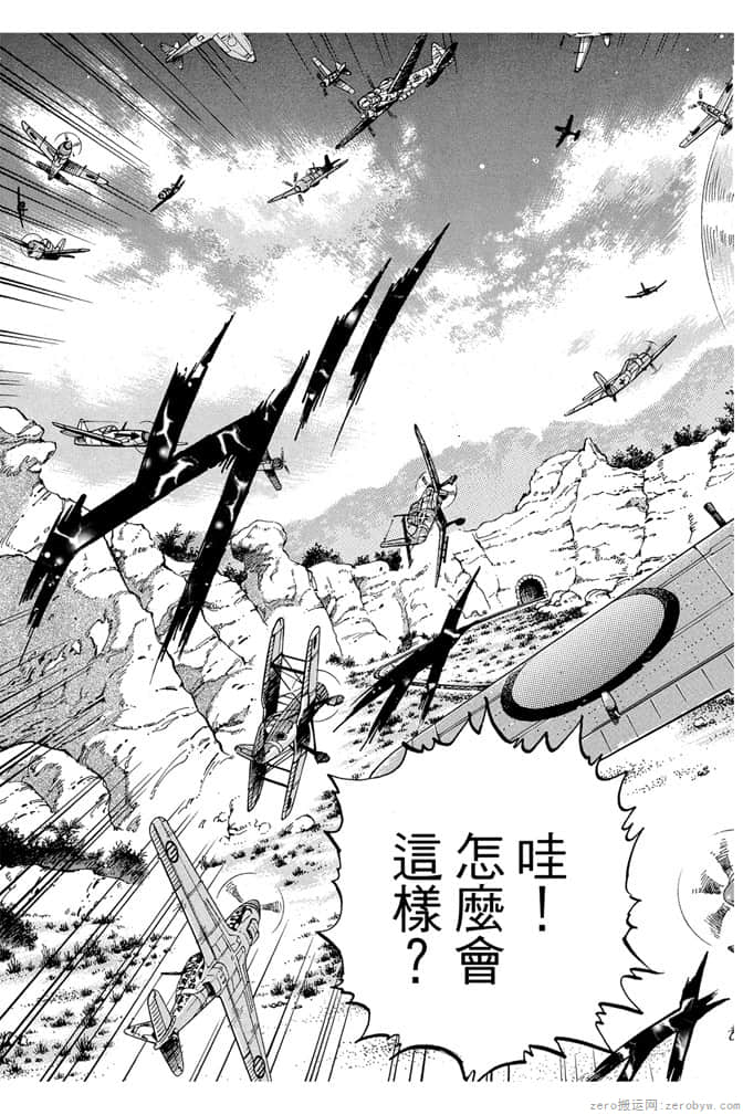 Page 196