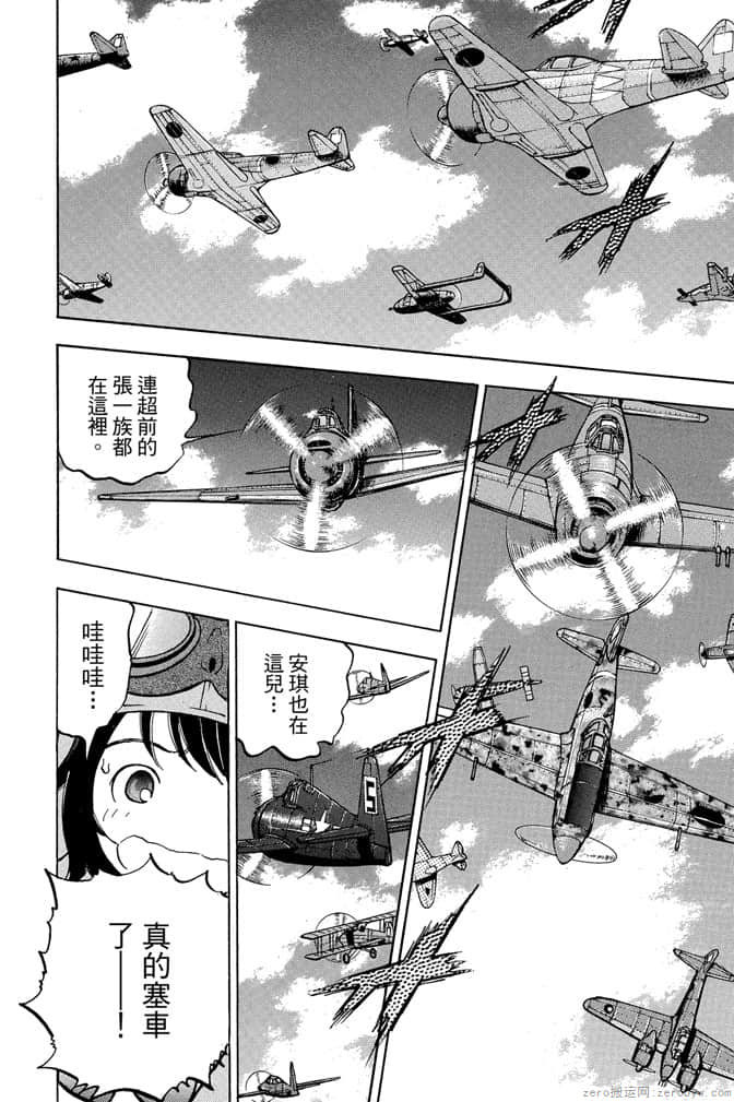 Page 197