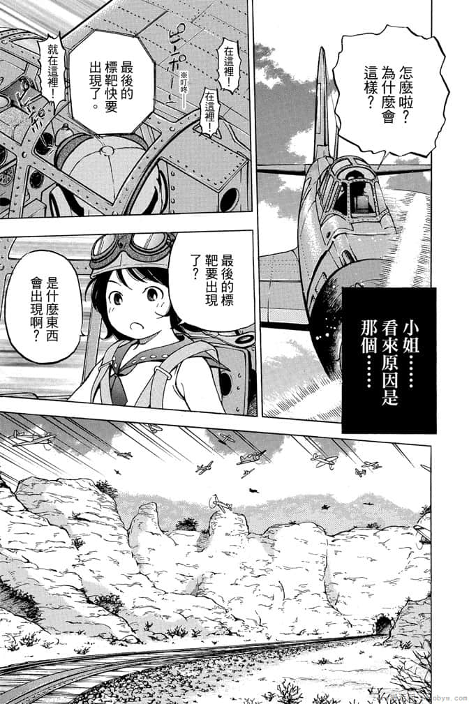 Page 198
