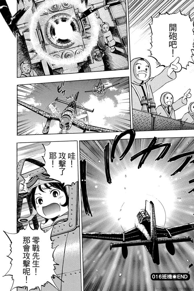 Page 205