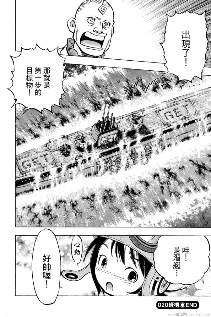 Page 83