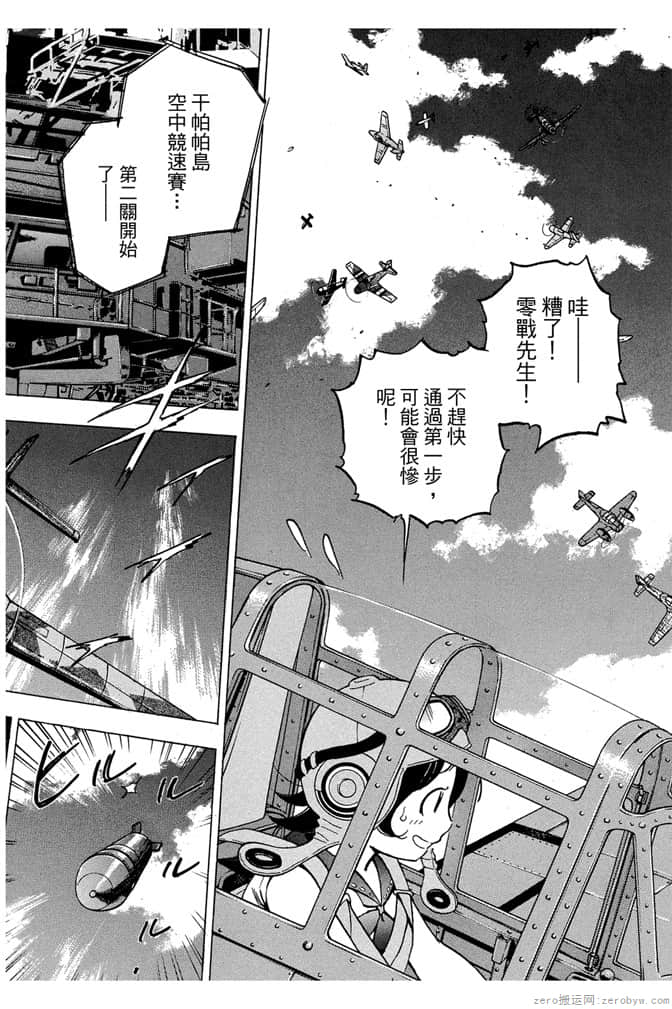 Page 93