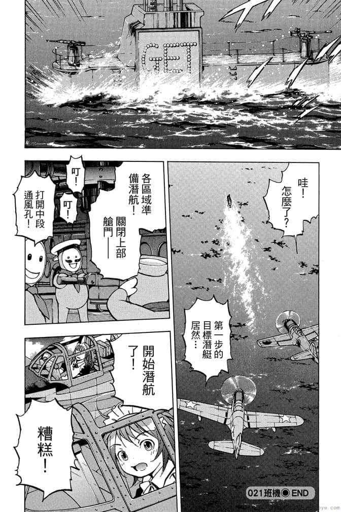 Page 103