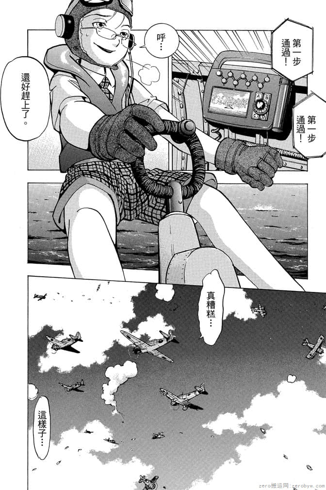 Page 107